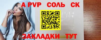 кокс Конаково