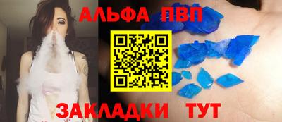 кокаин премиум Комсомольск-на-Амуре