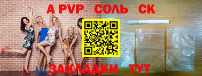 героин Коммунар