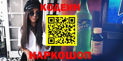 кокаин премиум Комсомольск-на-Амуре