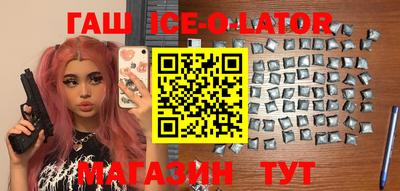 героин Коммунар