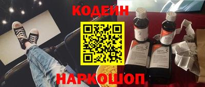 кокаин премиум Комсомольск-на-Амуре