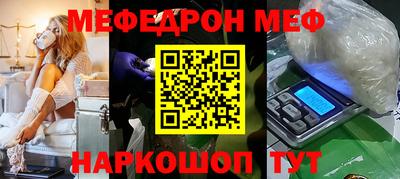 кокаин премиум Комсомольск-на-Амуре