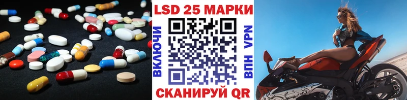 LSD-25 экстази кислота  Валуйки 