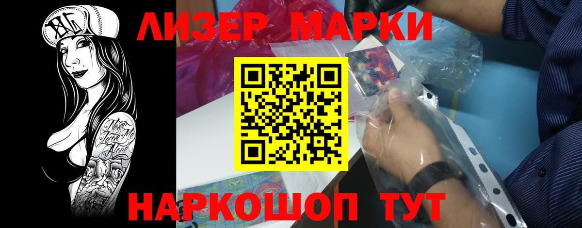 Валуйки  ЛСД экстази ecstasy  Вход с VPN 