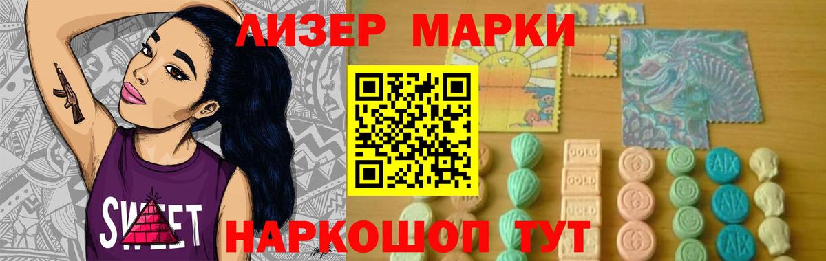 LSD-25 экстази ecstasy Валуйки
