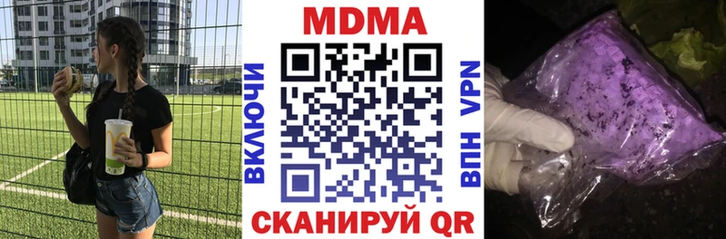 МДМА кристаллы  Валуйки 