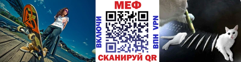 МЕФ 4 MMC  наркота  блэк спрут маркетплейс  Валуйки 