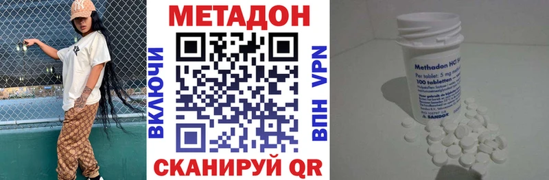 Метадон мёд  kraken маркетплейс  Валуйки 
