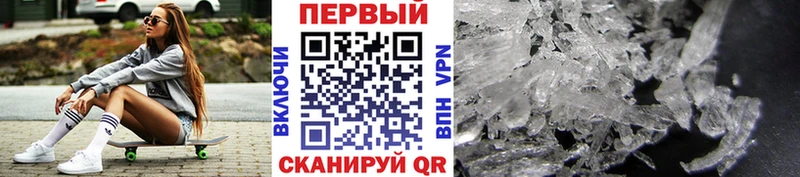 KRAKEN маркетплейс  цены наркотик  Валуйки  МЕТАМФЕТАМИН кристалл 