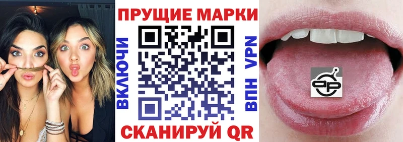мега сайт  Валуйки  Марки 25I-NBOMe 1,8мг 