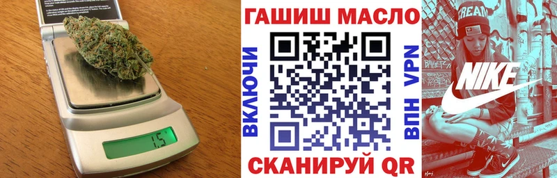 ТГК вейп с тгк  hydra маркетплейс  Валуйки 