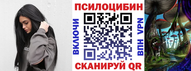 Галлюциногенные грибы мицелий  Валуйки 