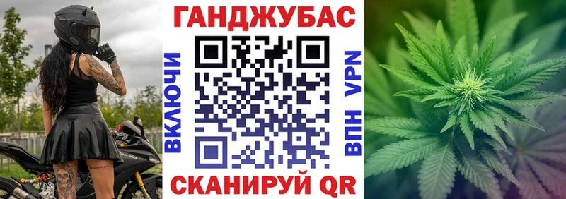 Марихуана семена Валуйки
