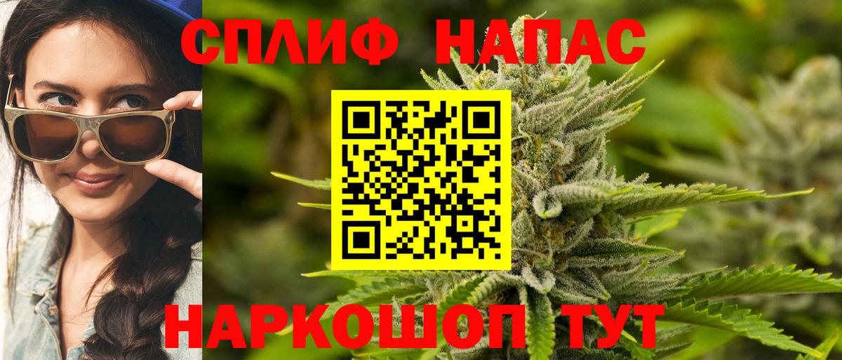 Канабис индика Валуйки